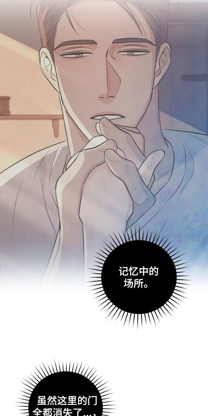 第72话10