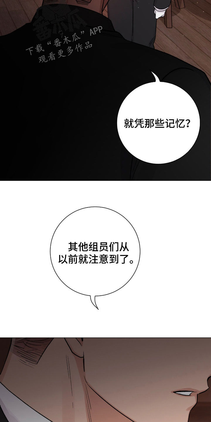 第72话26