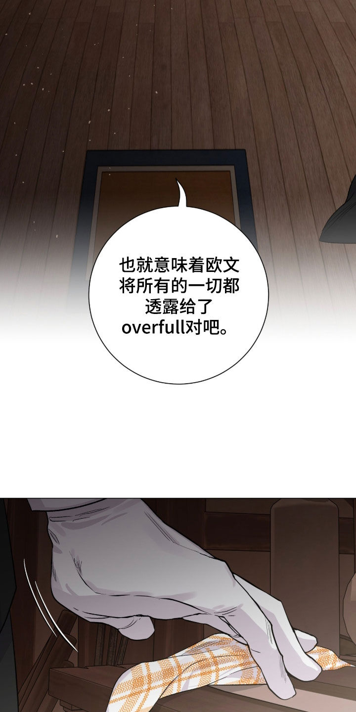 第72话13