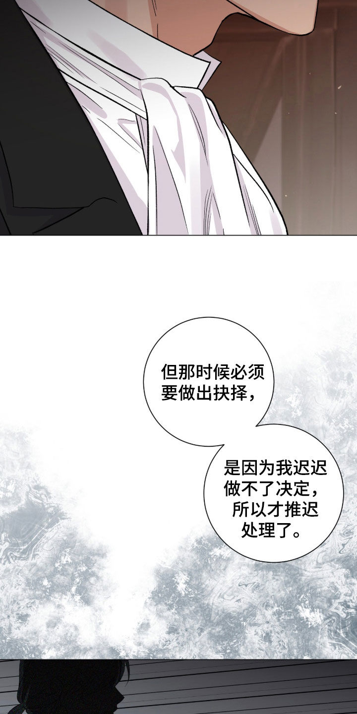 第72话27