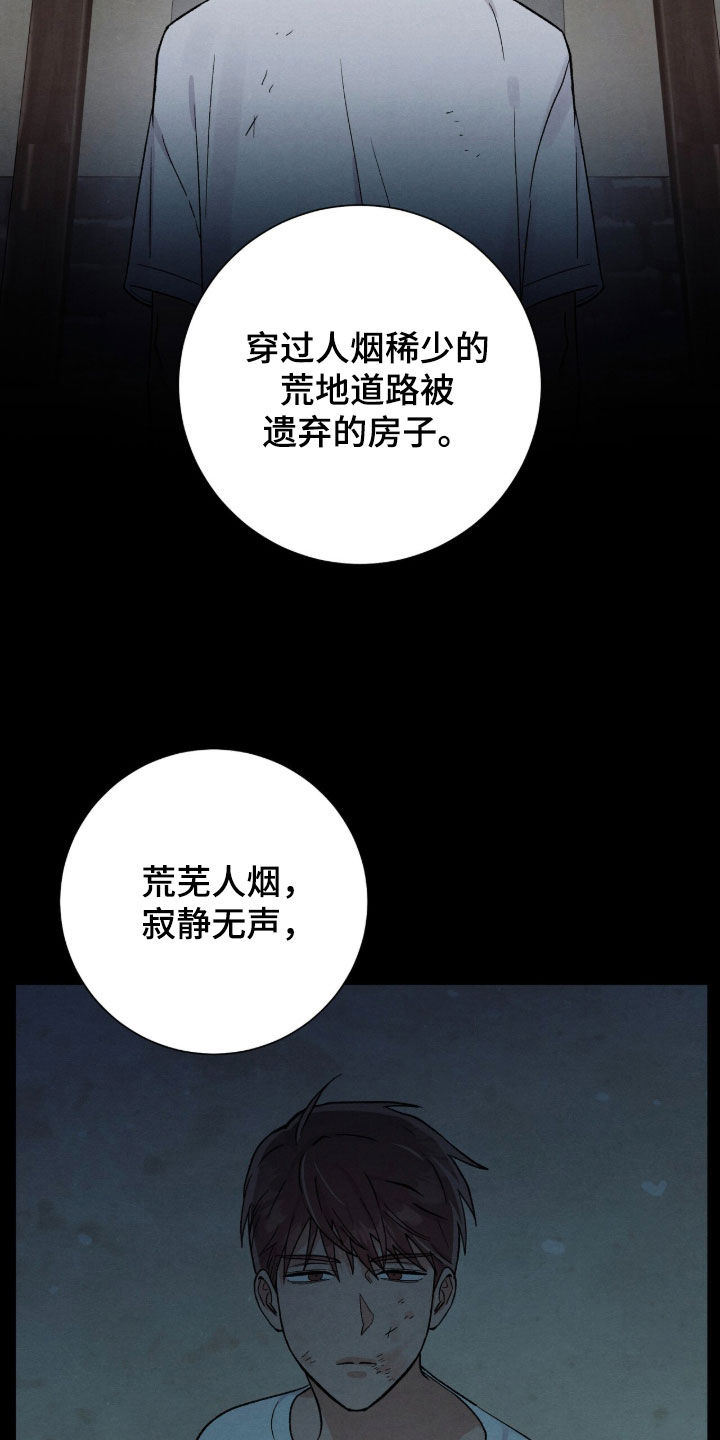 第72话5