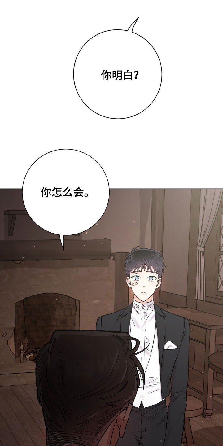 第72话25