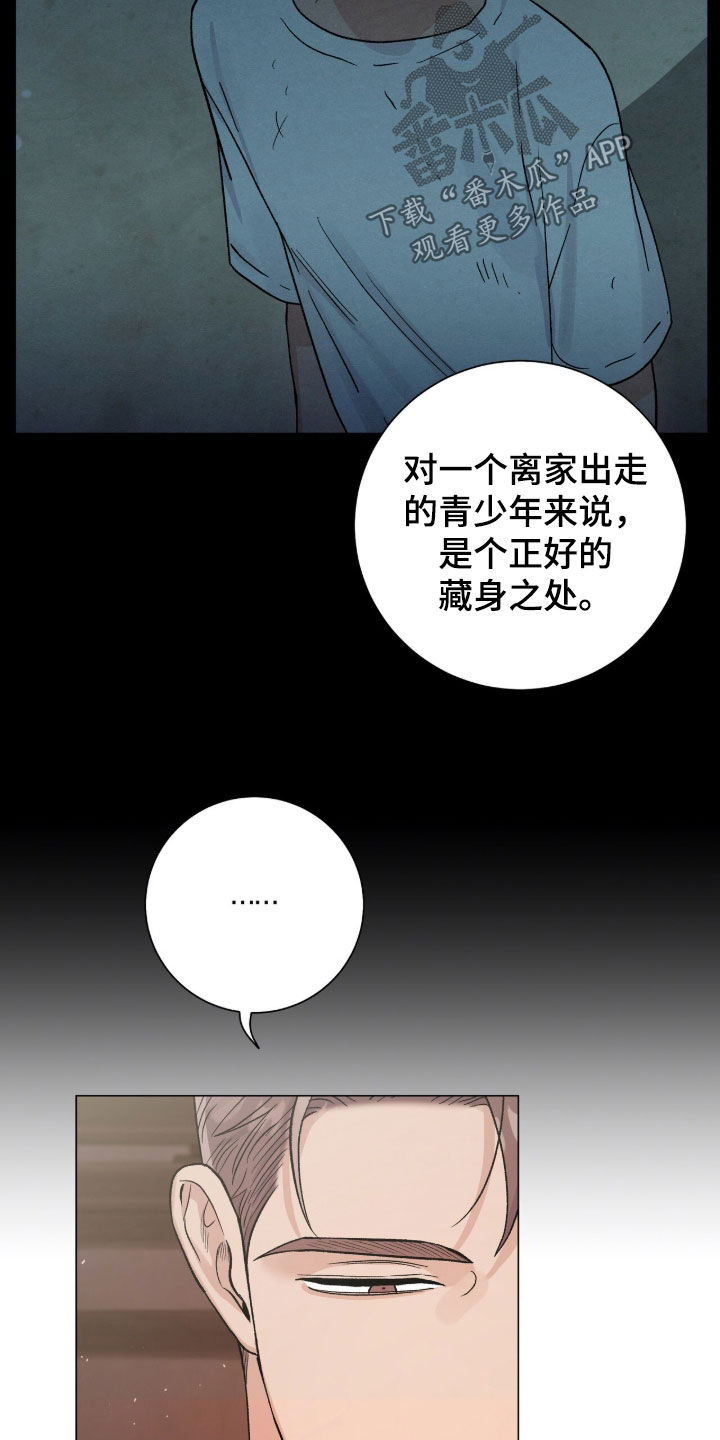 第72话6