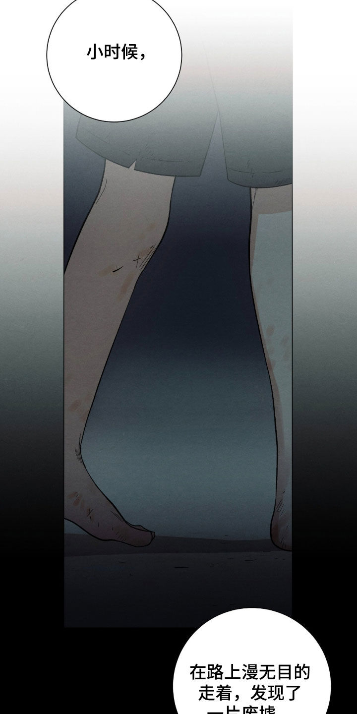 第72话3