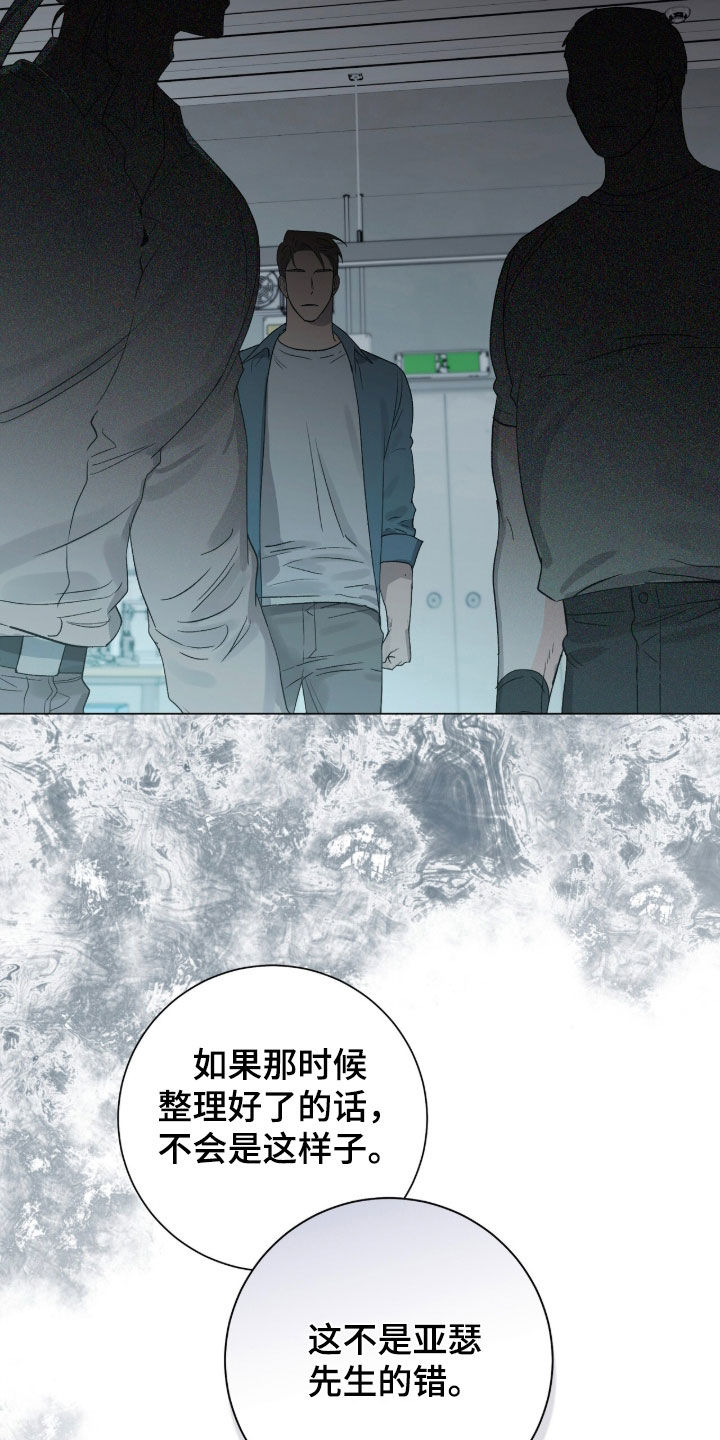 第72话28