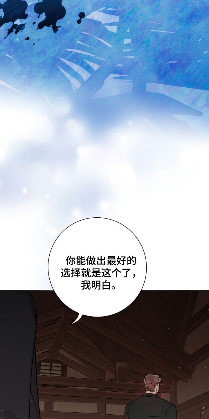 第72话21