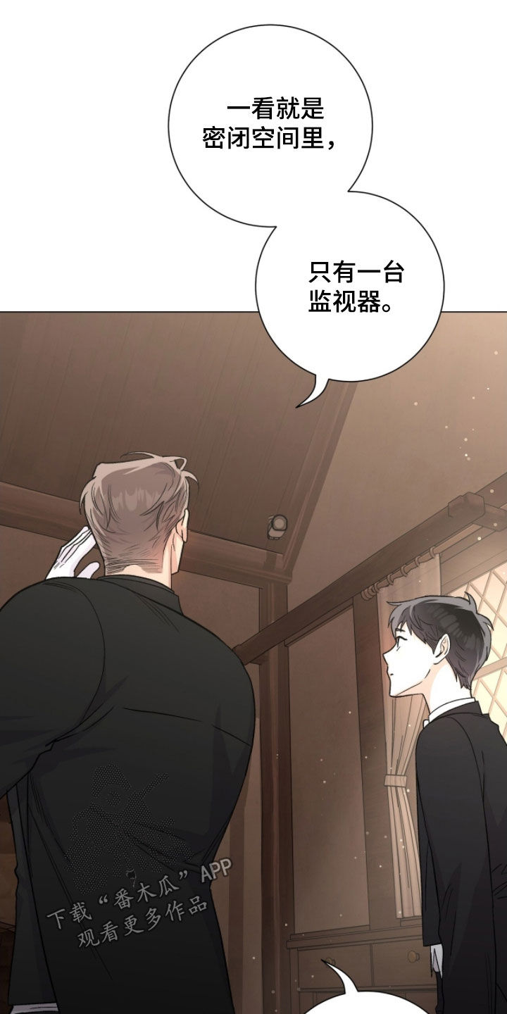 第71话5