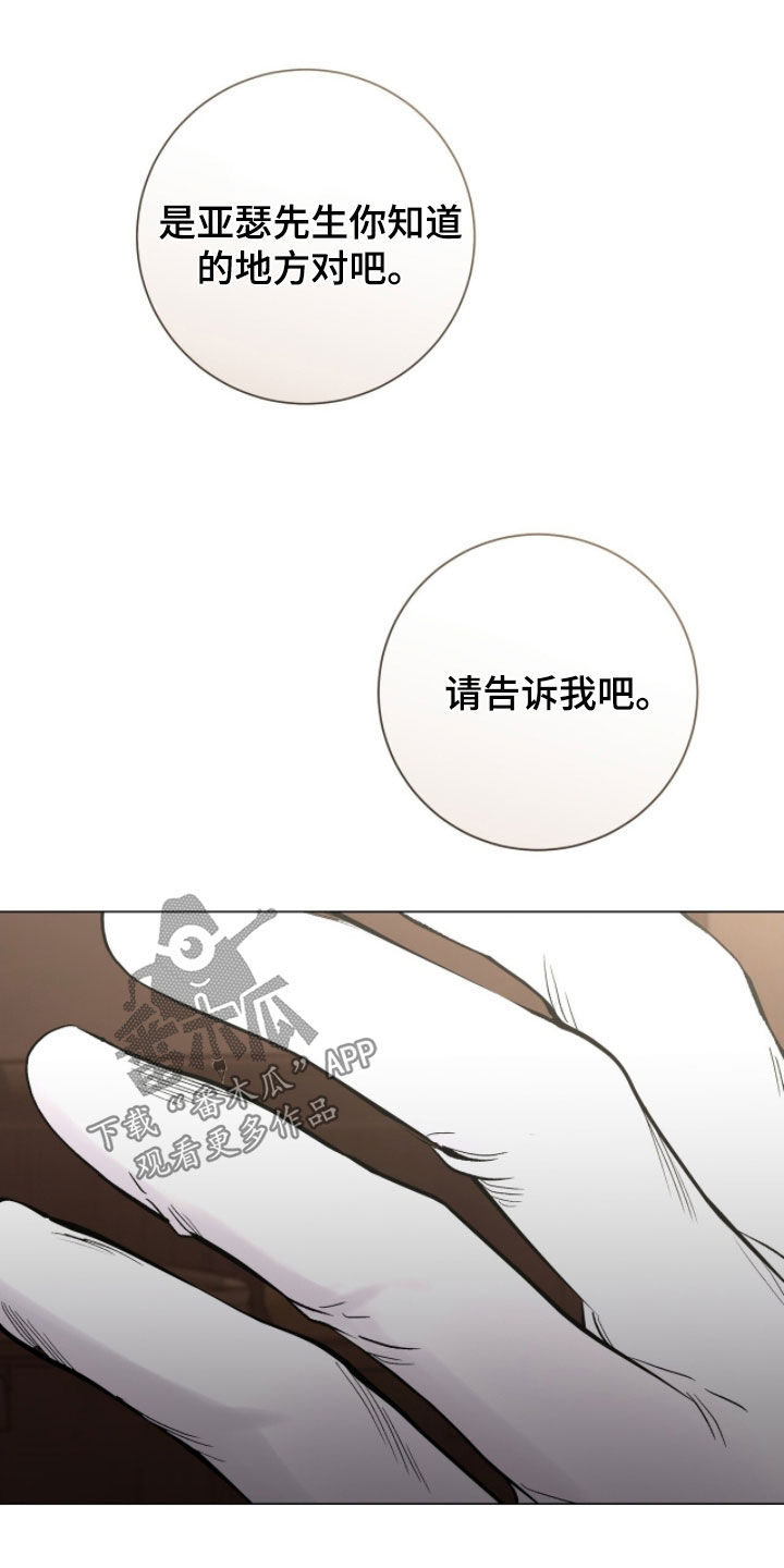 第71话34