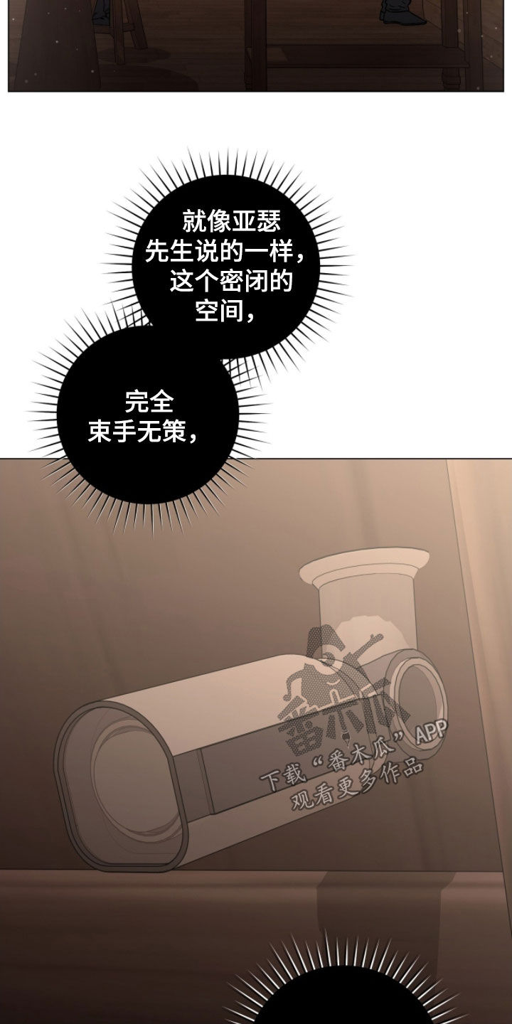 第71话17