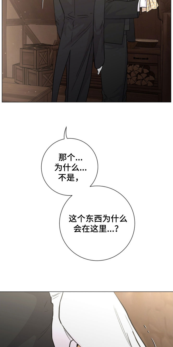 第71话26
