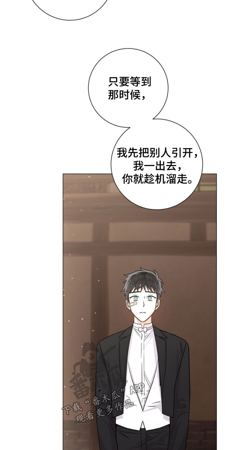 第71话14