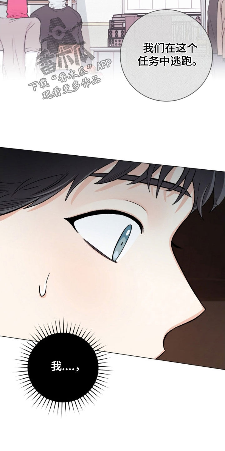 第71话9