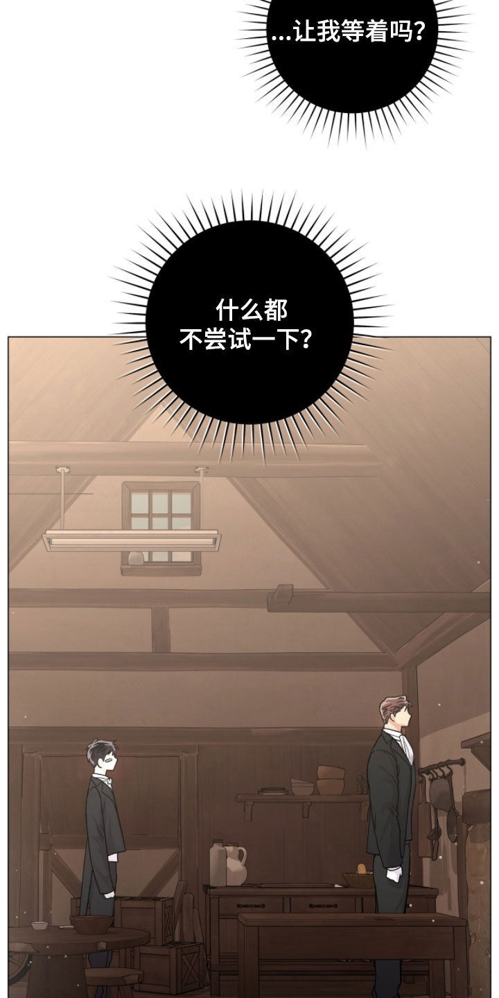 第71话16