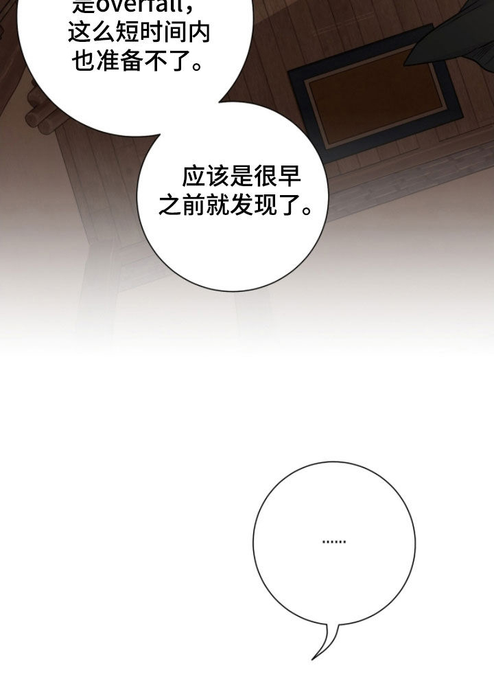 第71话12