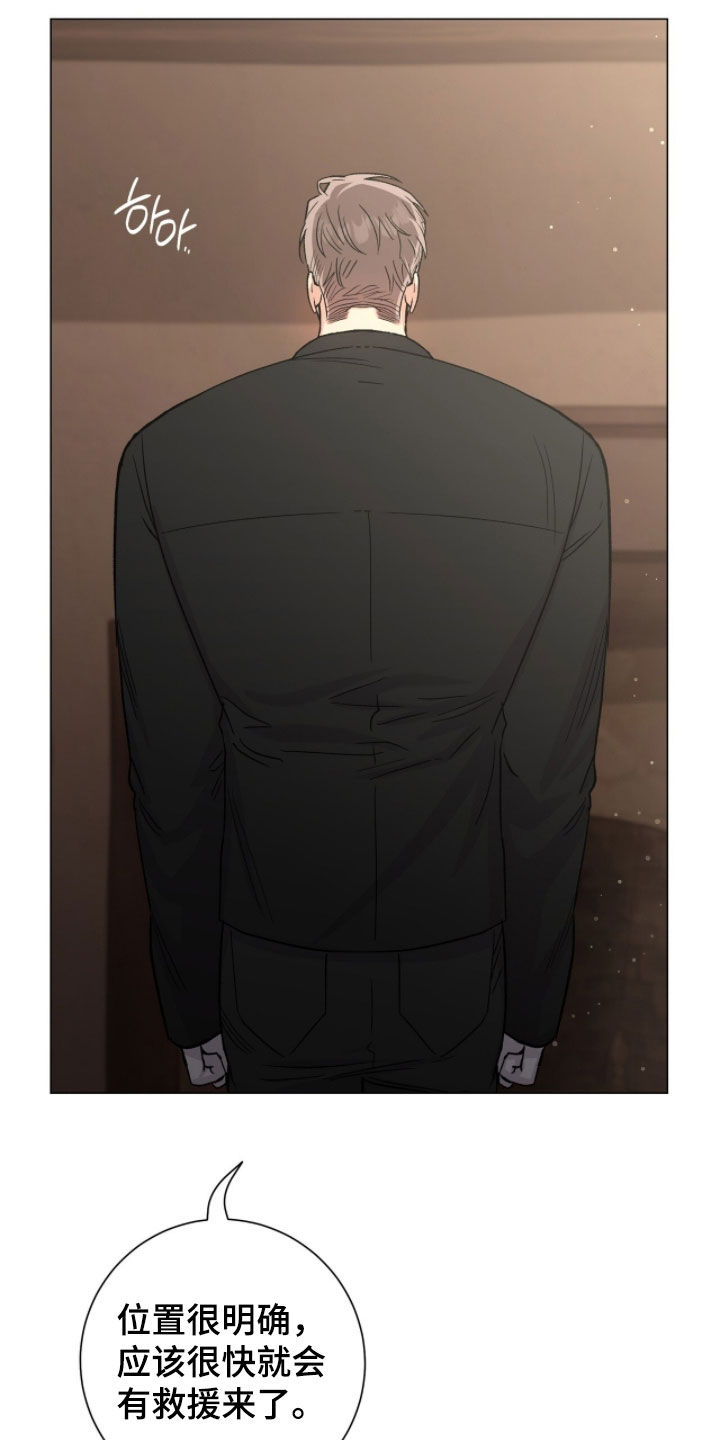 第71话13