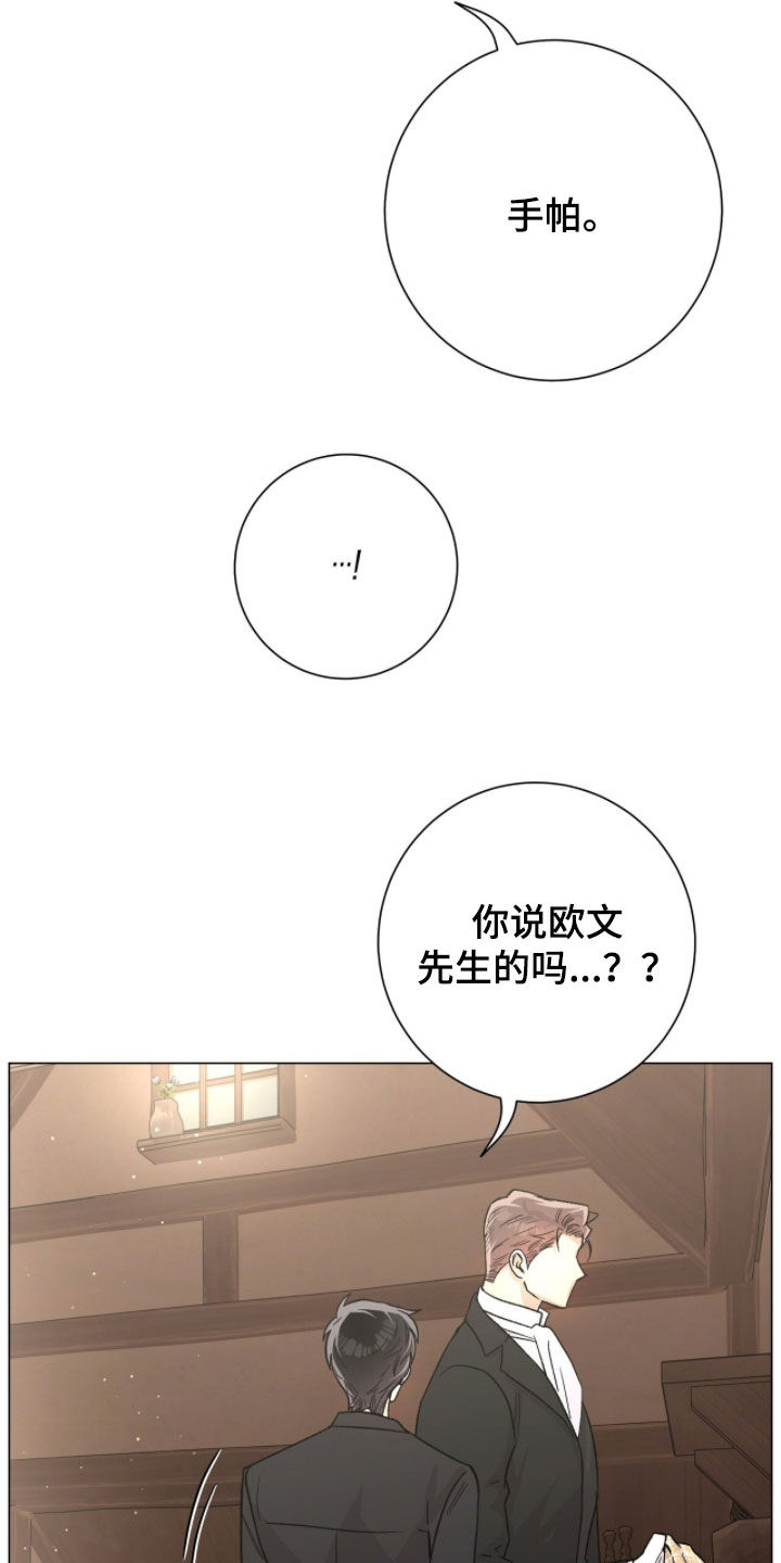 第71话25