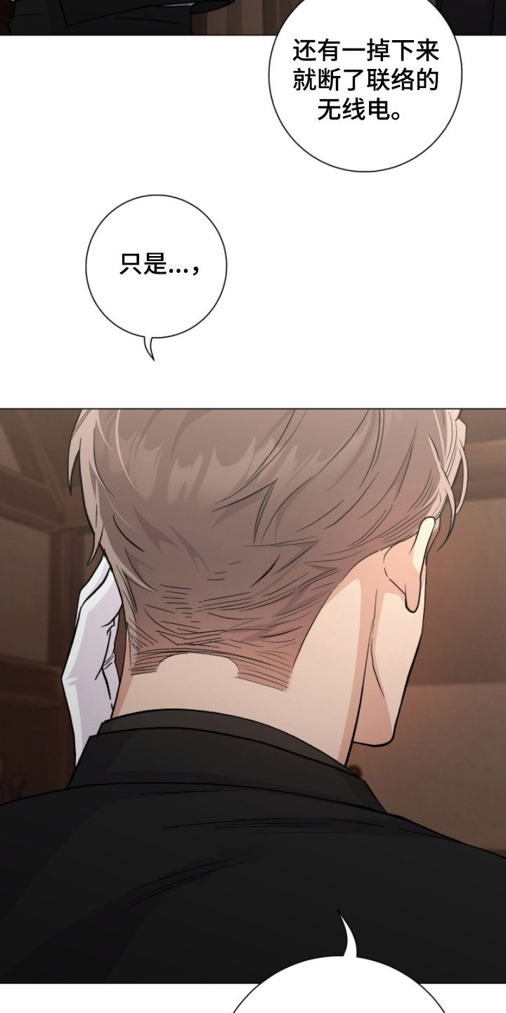 第71话6