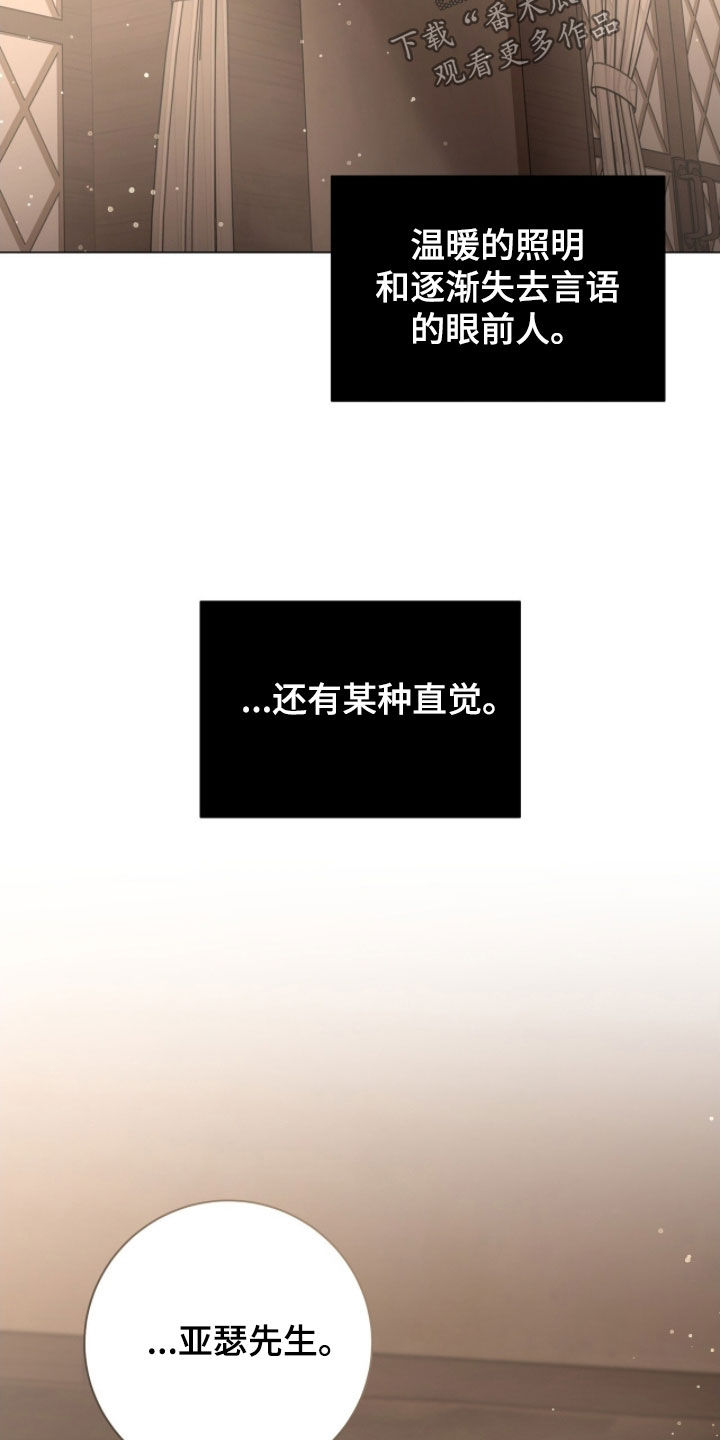 第71话31