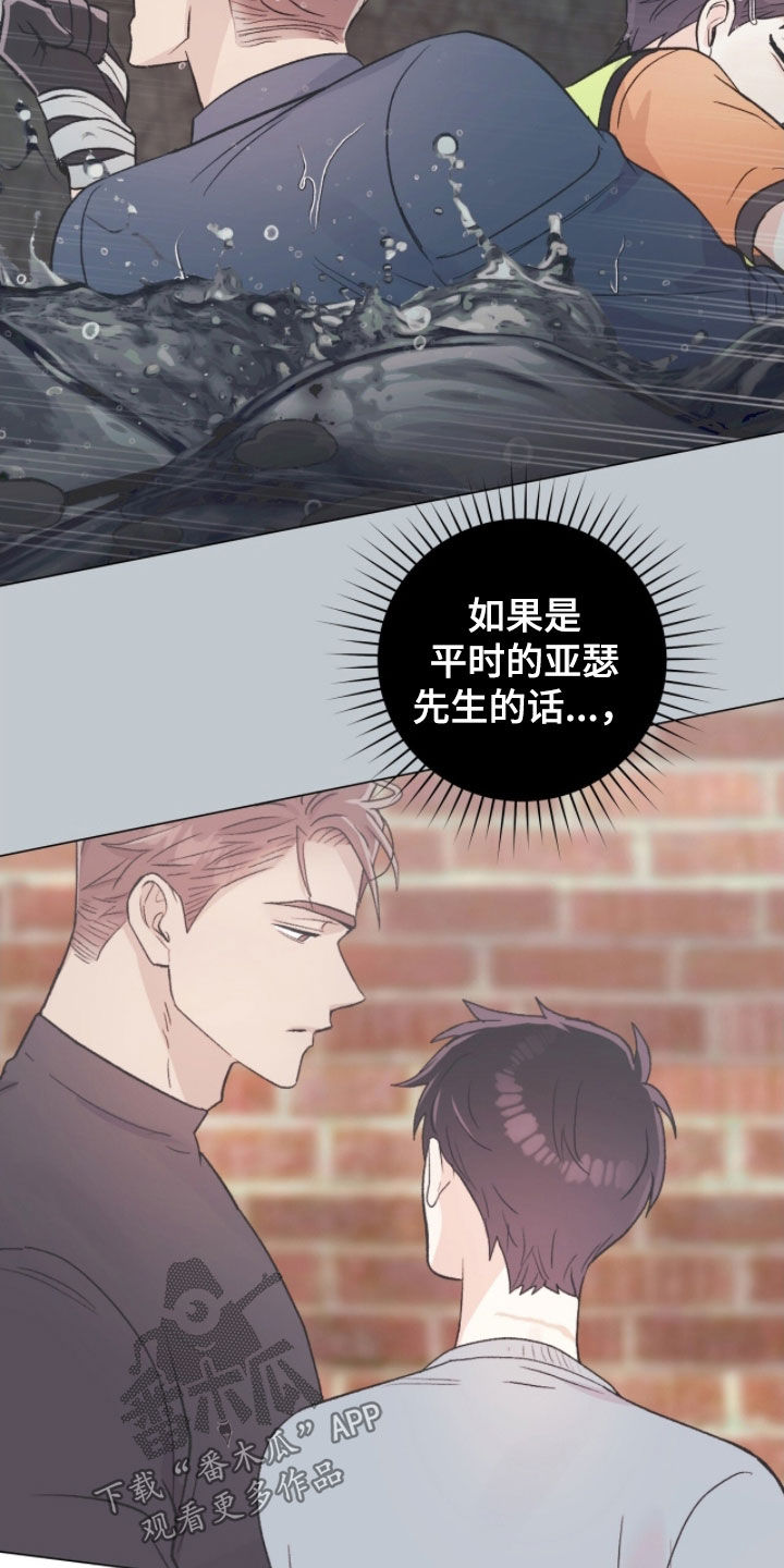 第71话20