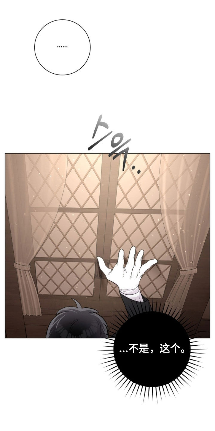 第71话3