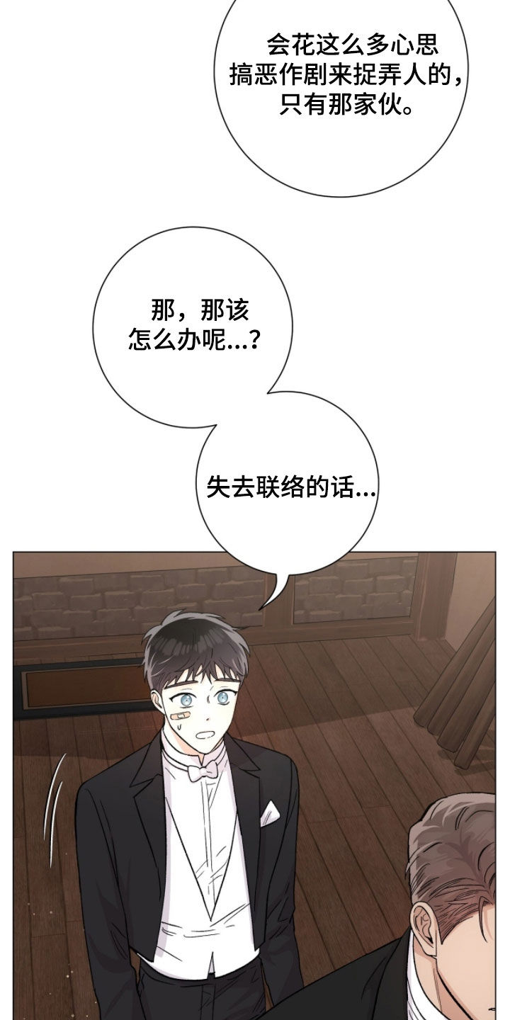 第71话7