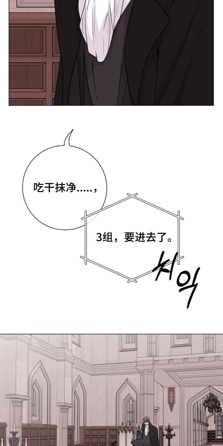 第70话11