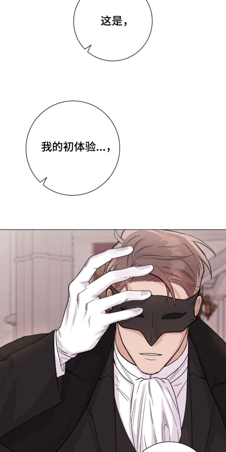 第70话8