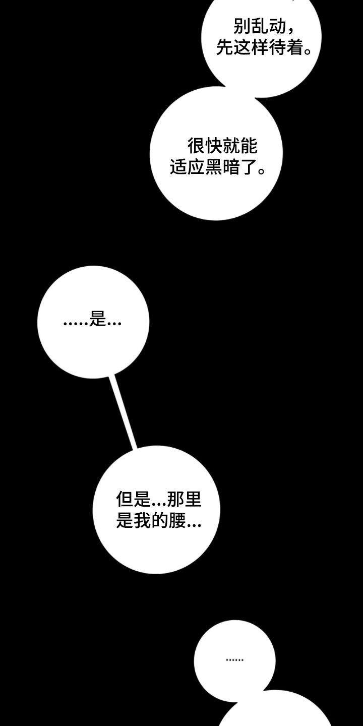 第70话30