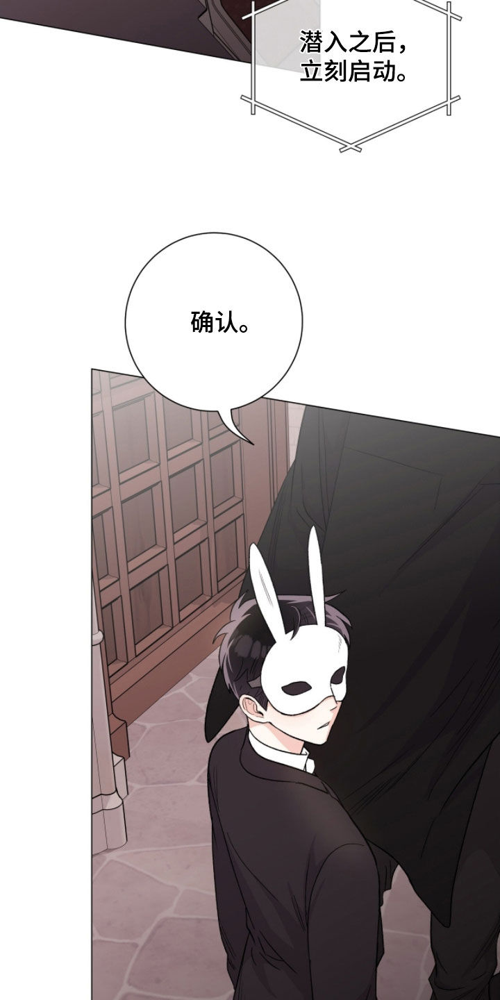 第70话17