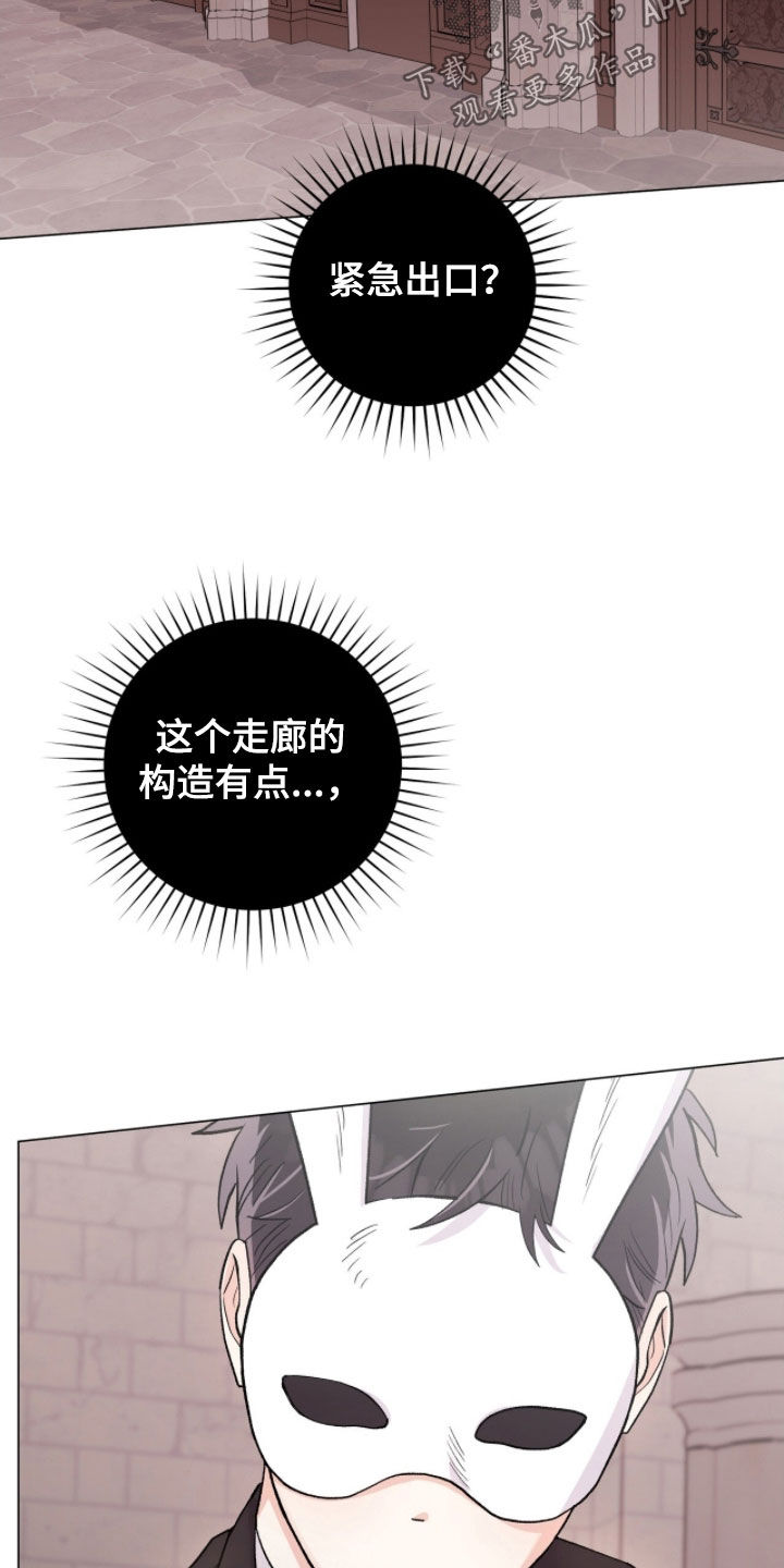 第70话19