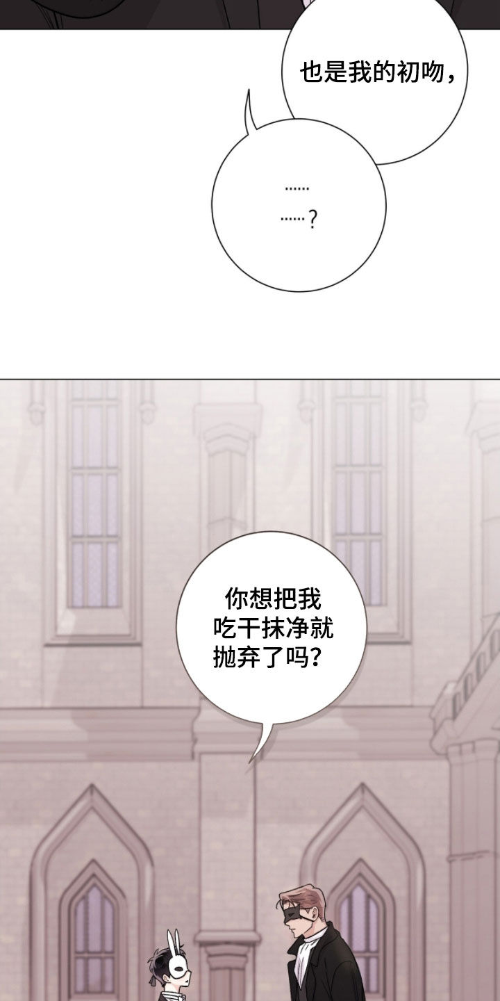 第70话9