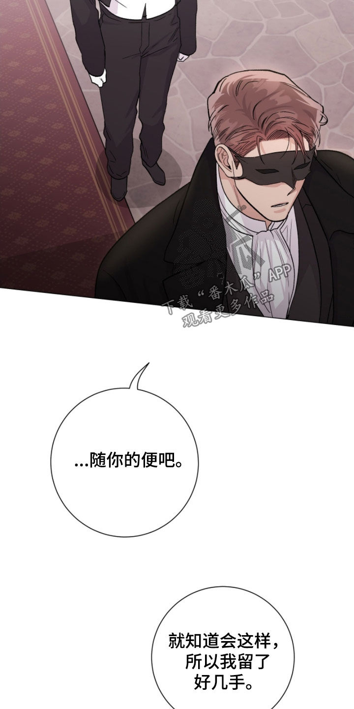 第70话13