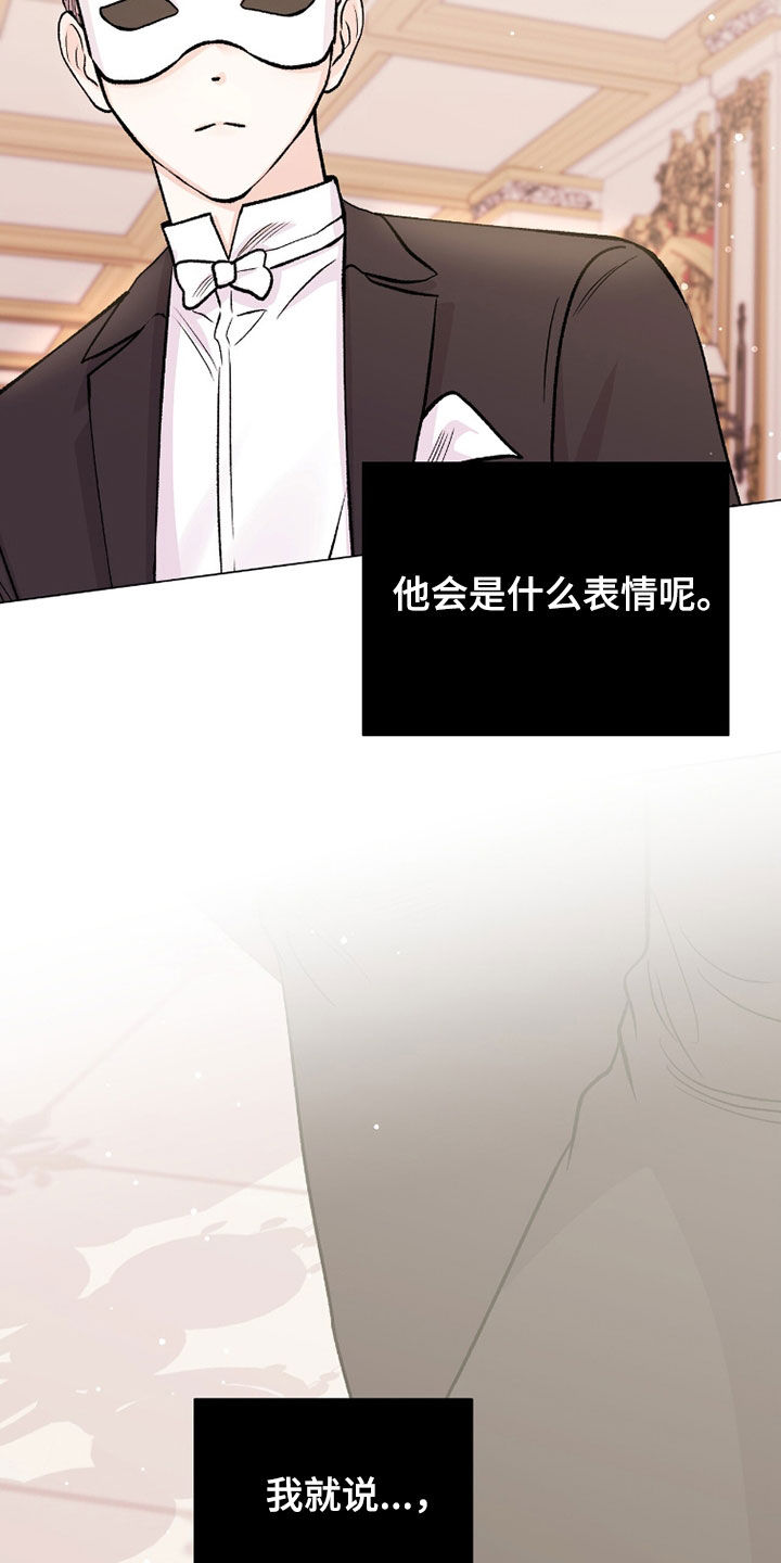 第69话12