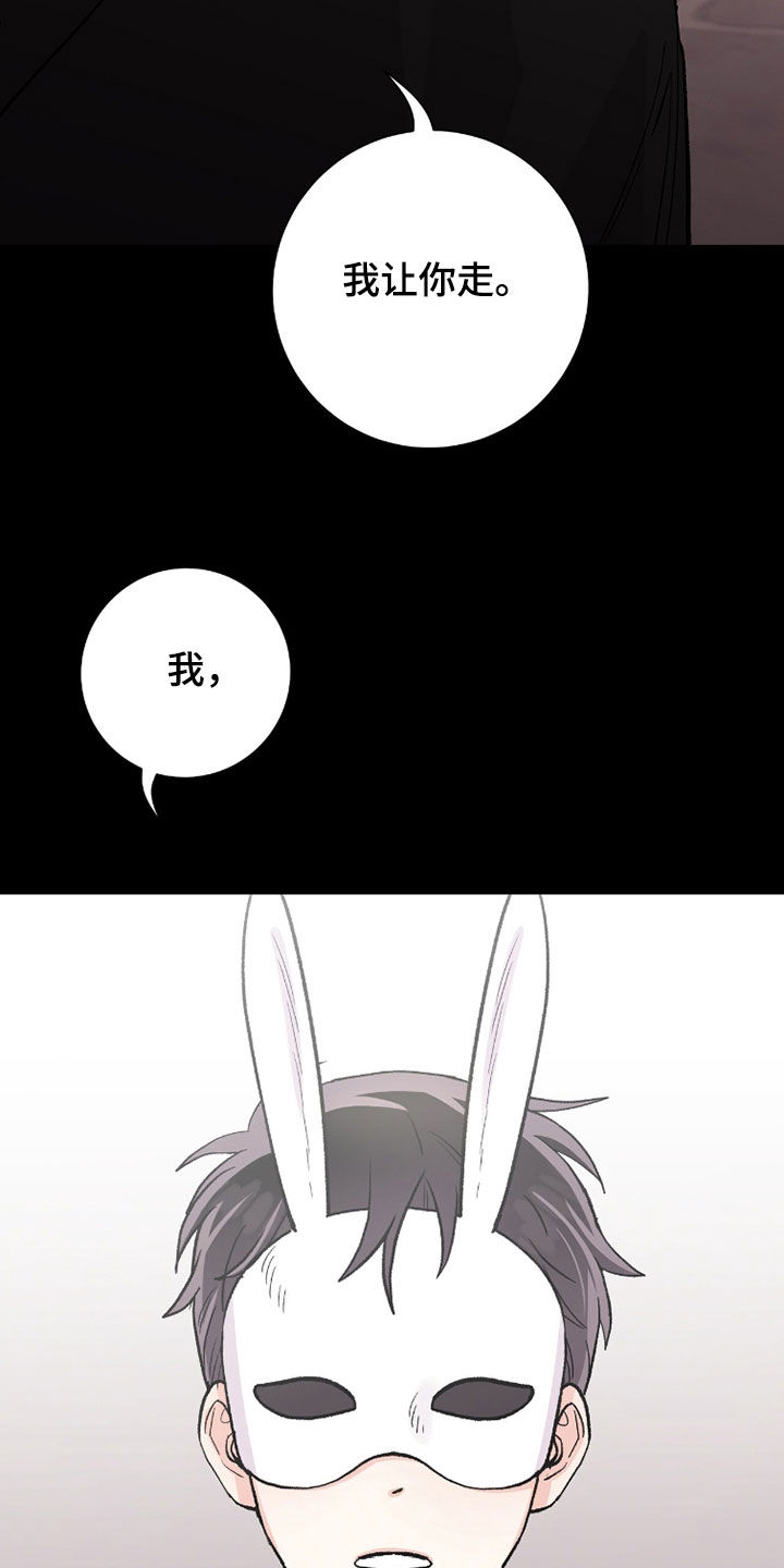 第69话30