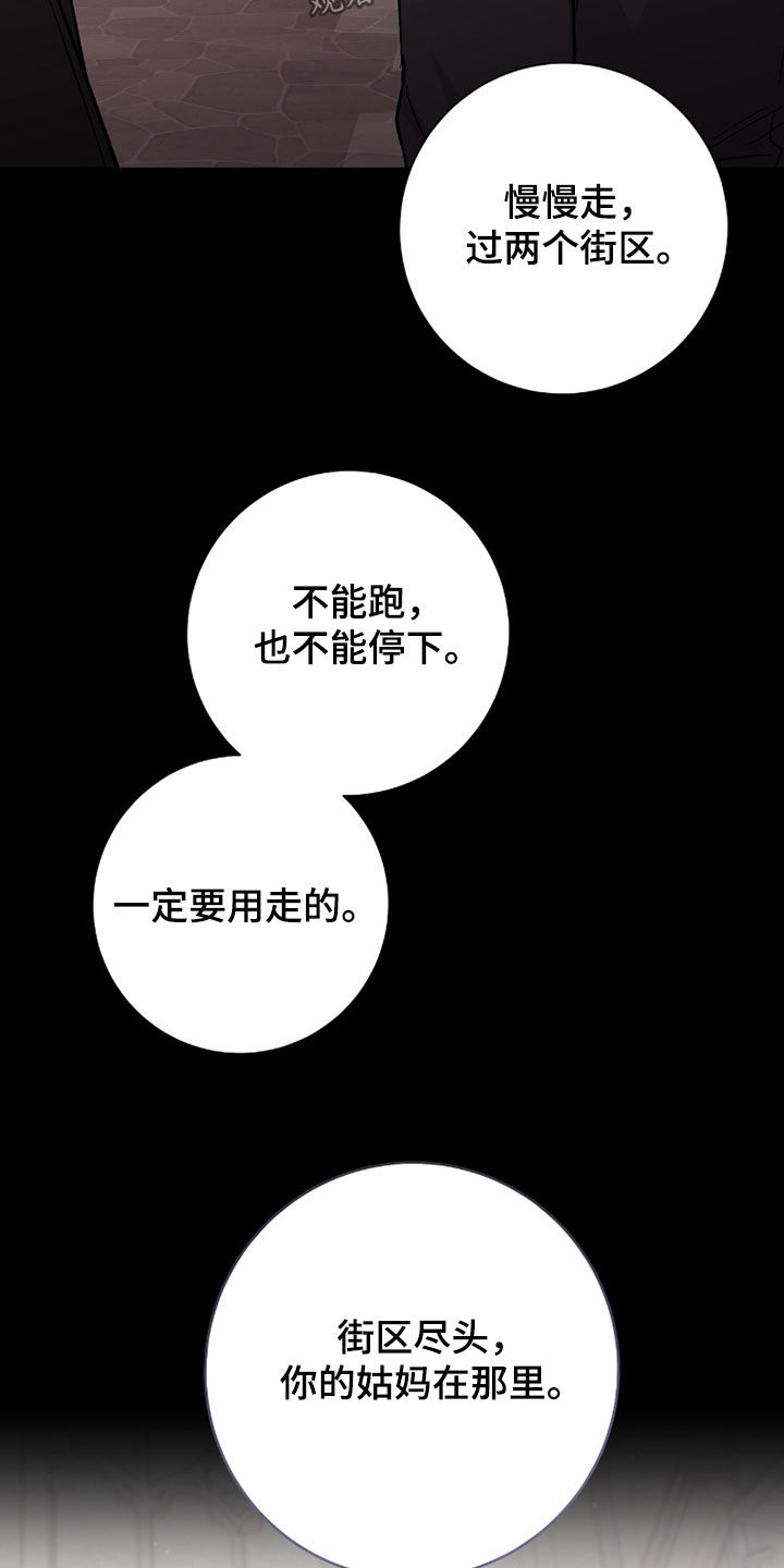 第69话21