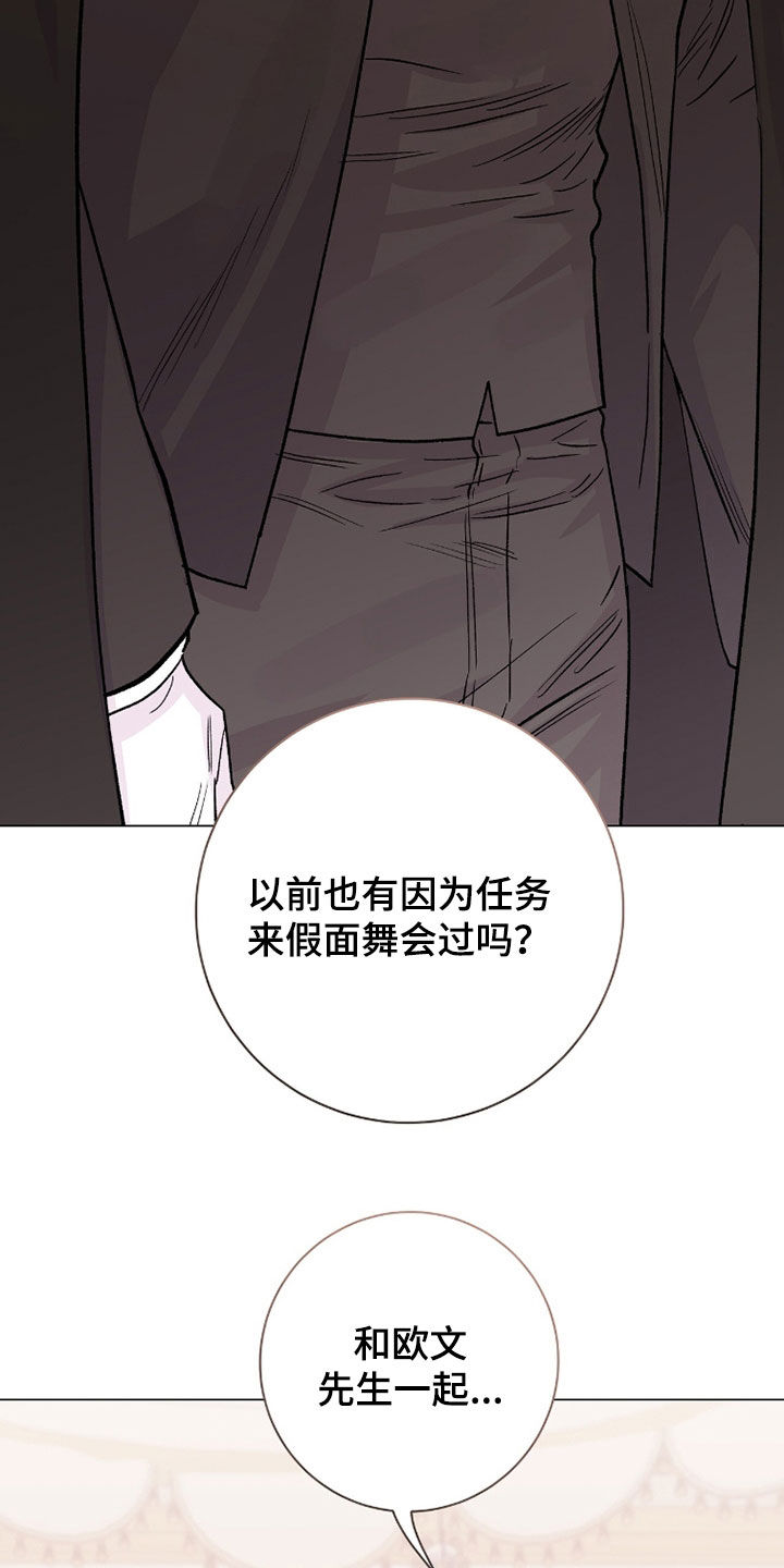 第69话6