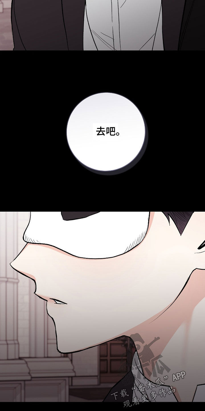 第69话26