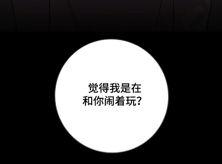 第69话35
