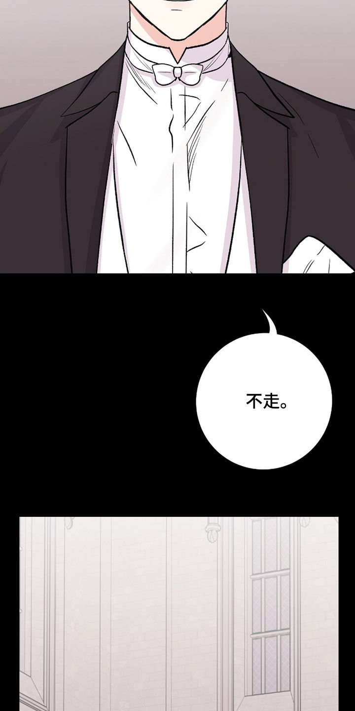 第69话31