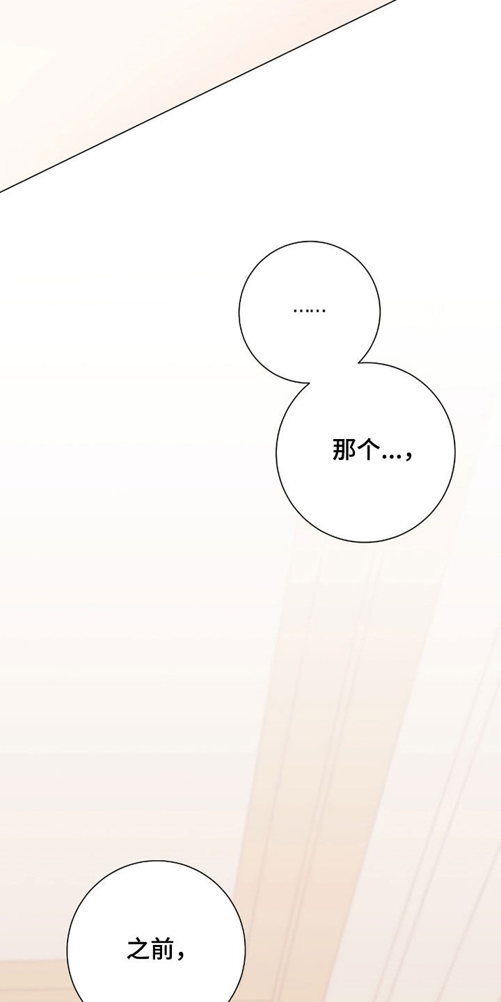 第69话4