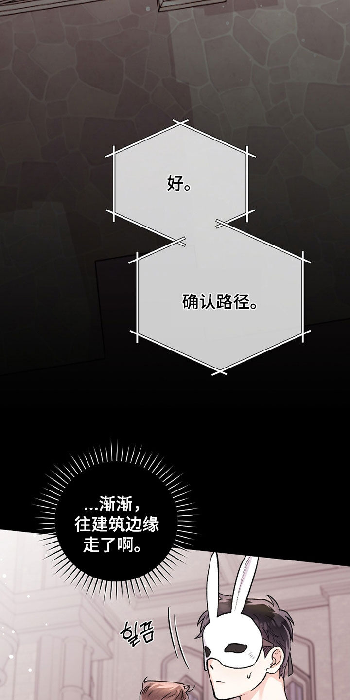 第69话17