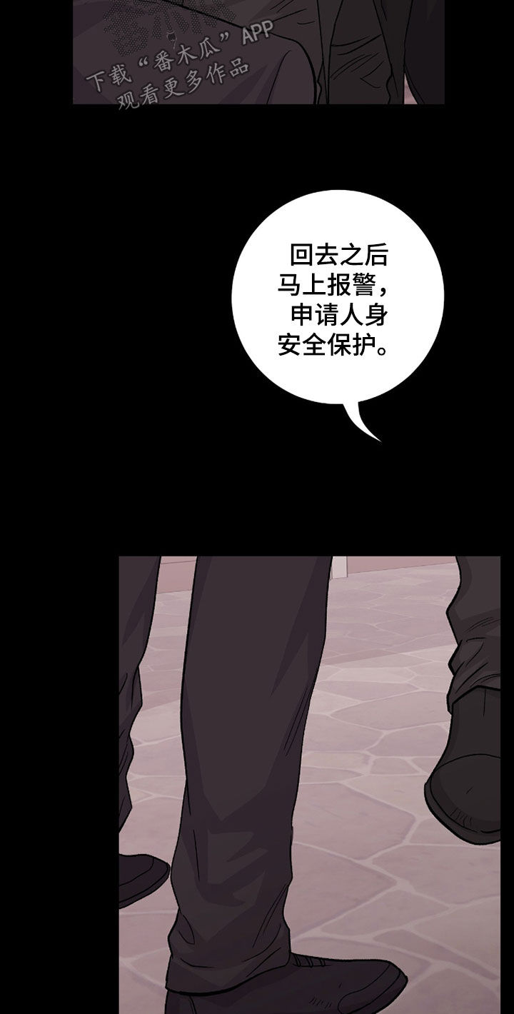 第69话24