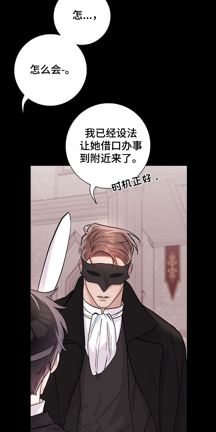 第69话23