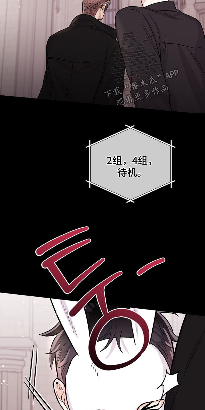 第69话18