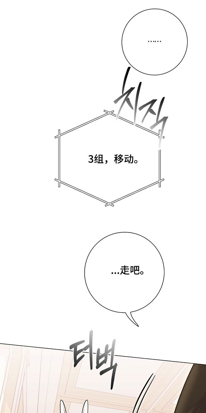 第69话9