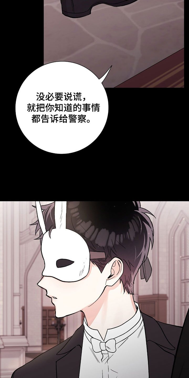 第69话25