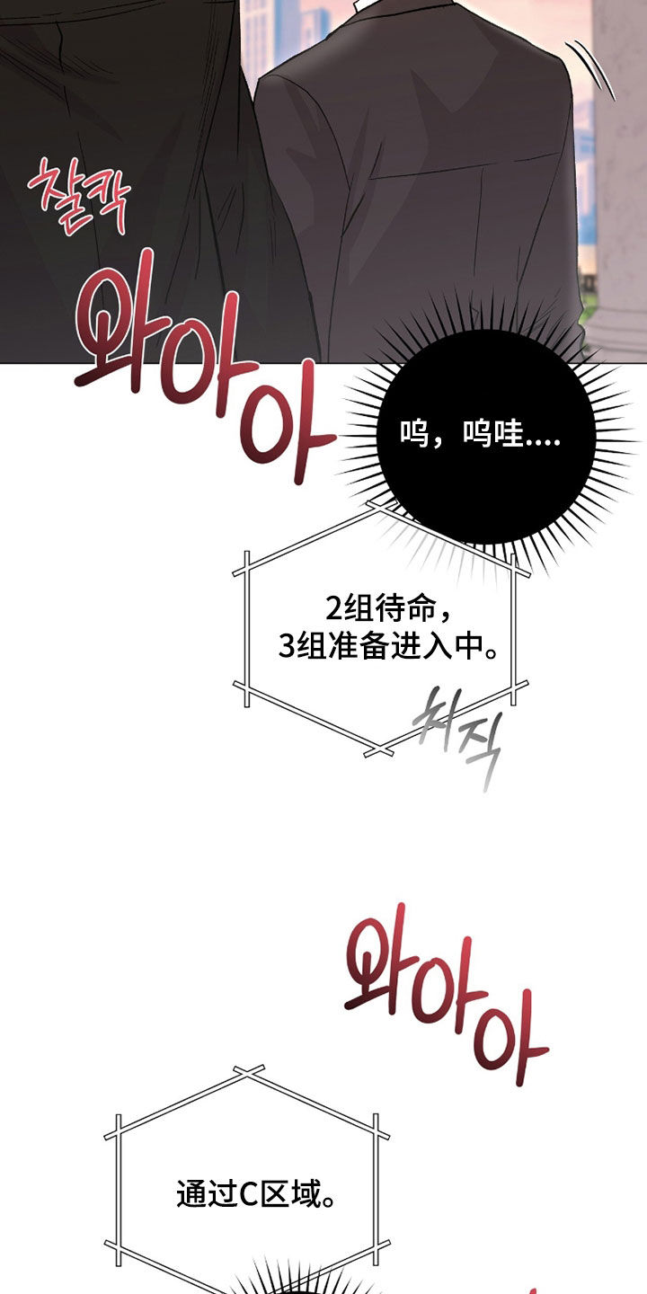 第68话9
