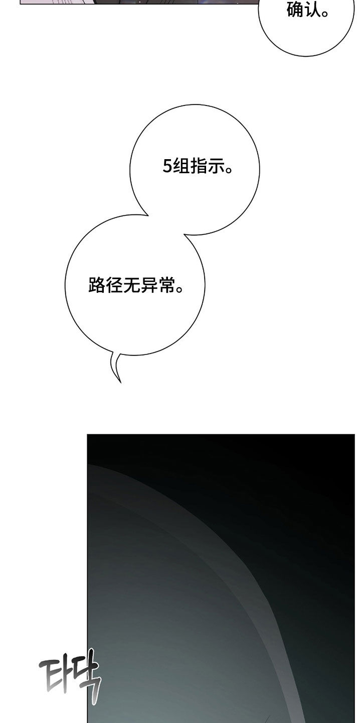 第68话17