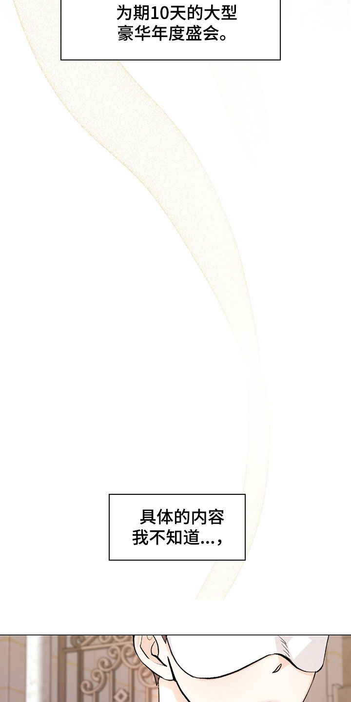 第68话4