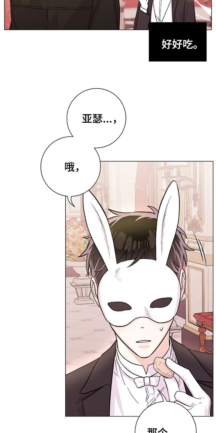 第68话26